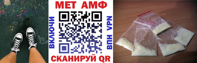 Amphetamine 97%  где купить наркоту  Строитель 