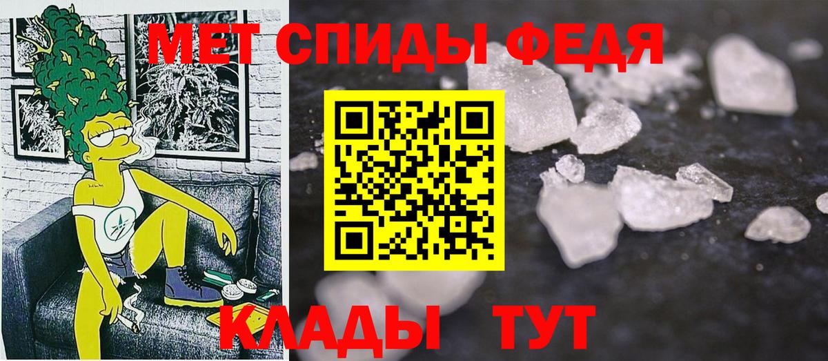 Строитель  АМФ 98%  АМФЕТАМИН  Вход с VPN  Амфетамин 