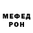 МЕТАДОН methadone Myka Underhill