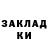 Кетамин ketamine Green Pillow