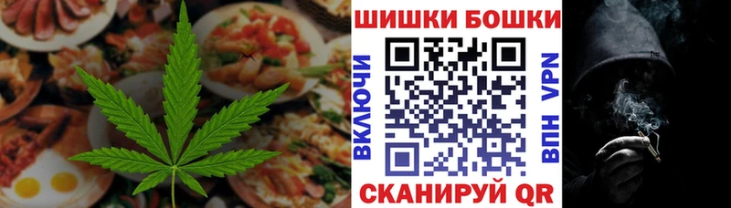 Еда ТГК марихуана  Строитель 