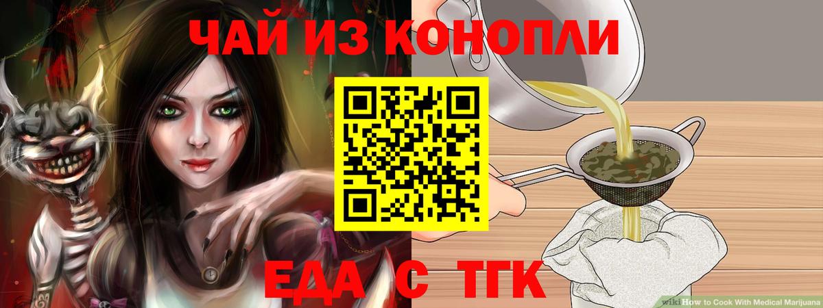 Строитель  Canna-Cookies марихуана  Вход с VPN 