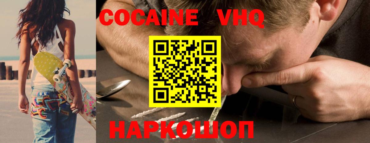 COCAIN Columbia Строитель