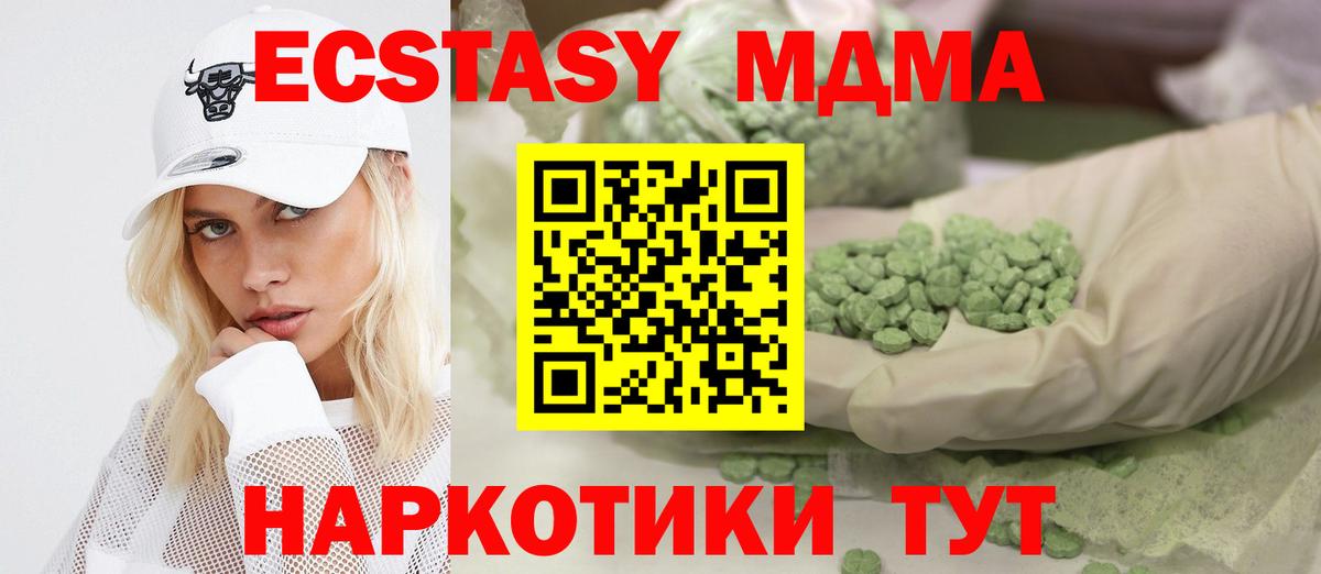 Экстази DUBAI Строитель