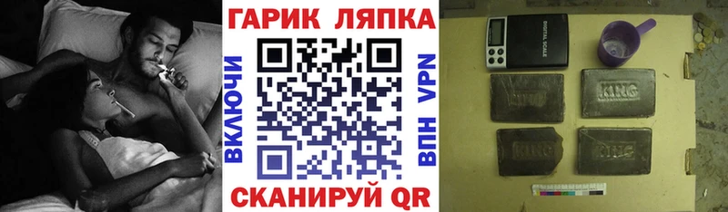 Гашиш гашик  Строитель 