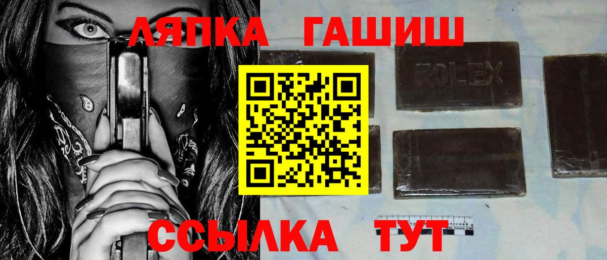 Строитель  ГАШИШ  Вход с VPN  ГАШ гашик 