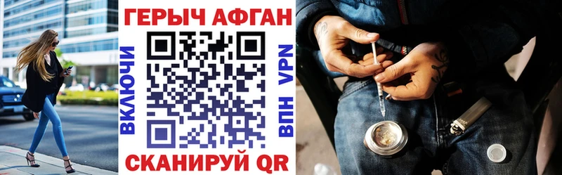 ГЕРОИН VHQ мега ONION Строитель даркнет сайт