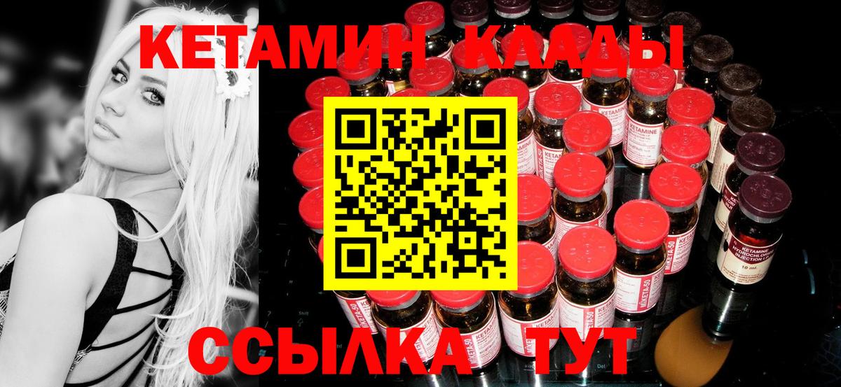 Канабис Строитель