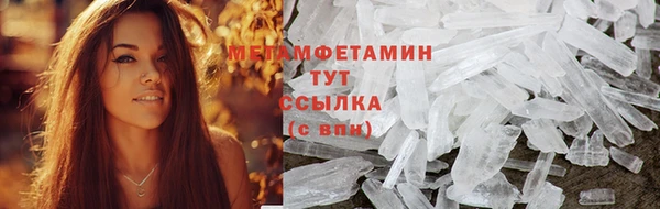 амфетамин Алзамай