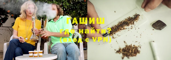 героин Армянск