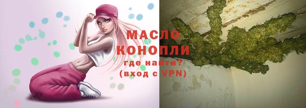 прущие грибы Аркадак