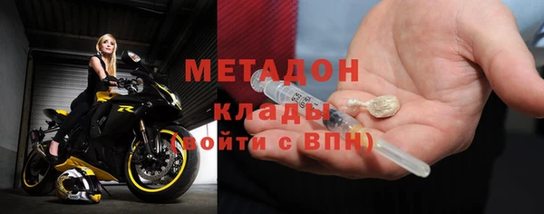 героин Армянск