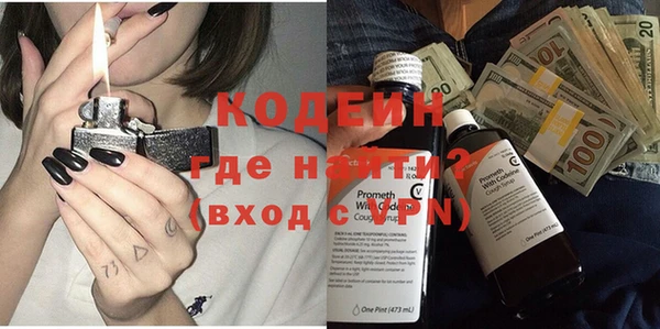 бутират Слюдянка