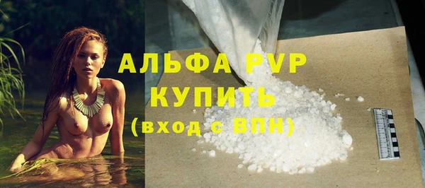 прущие крисы Снежинск