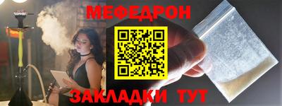 амфетамин Рузаевка