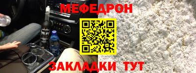 амфетамин Рузаевка