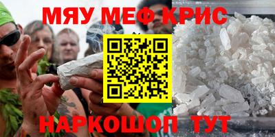 амфетамин Рузаевка