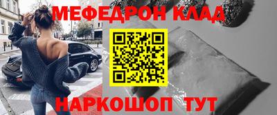 ALPHA PVP Рязань