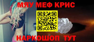 spice Рыбинск