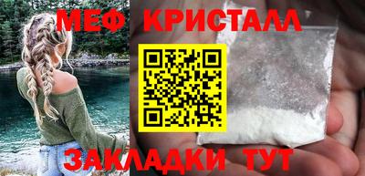 spice Рыбинск