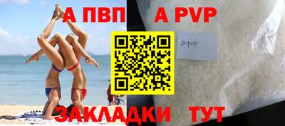 амфетамин Рузаевка