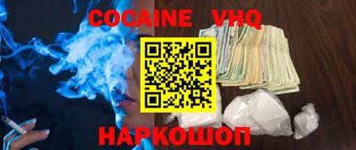 spice Рыбинск