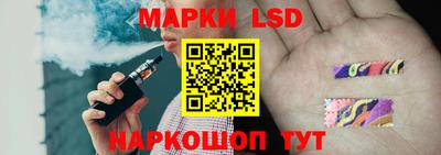 spice Рыбинск