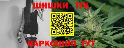spice Рыбинск