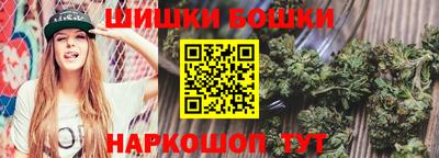 spice Рыбинск