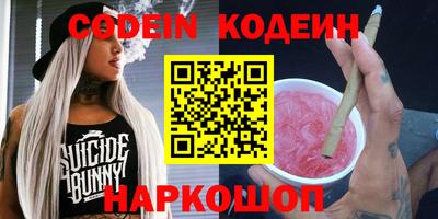 spice Рыбинск