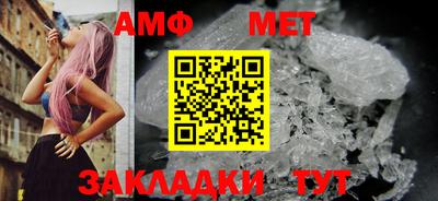 амфетамин Рузаевка