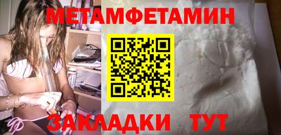 таблы Лениногорск