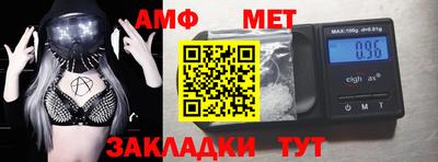амфетамин Рузаевка