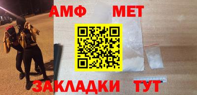spice Рыбинск