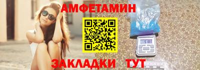 spice Рыбинск