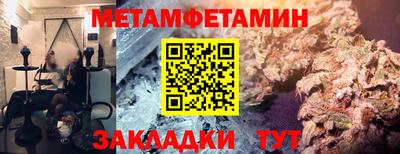 spice Рыбинск