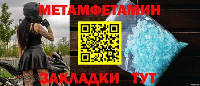 ALPHA PVP Рязань