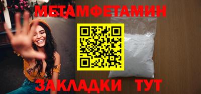 spice Рыбинск