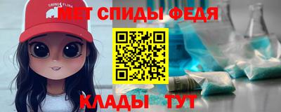 ALPHA PVP Рязань