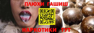 ALPHA PVP Рязань