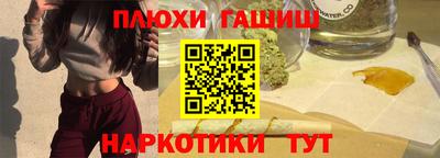 spice Рыбинск