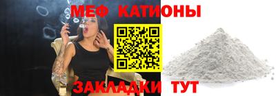 spice Рыбинск