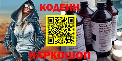 spice Рыбинск