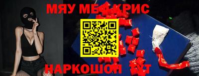 ALPHA PVP Рязань