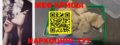 амфетамин Рузаевка