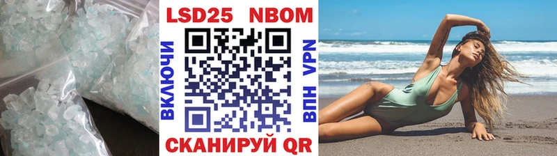 ЛСД экстази кислота  Строитель 