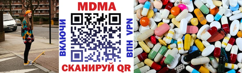 MDMA crystal  площадка Telegram  Строитель  ОМГ ОМГ сайт 