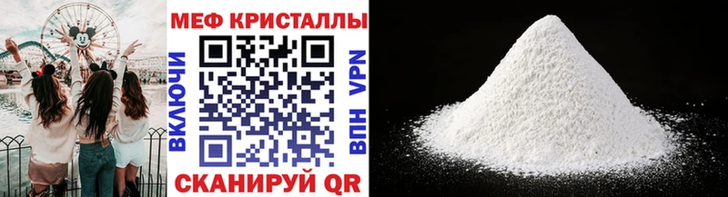 где купить наркоту  Строитель  МЯУ-МЯУ кристаллы 