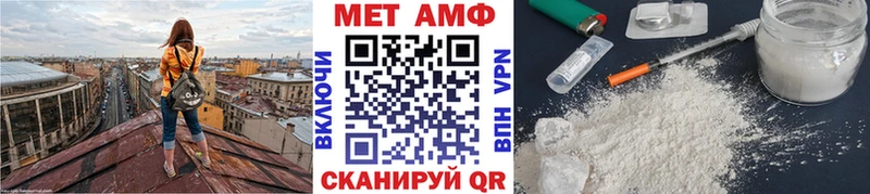 Первитин Methamphetamine  Строитель 