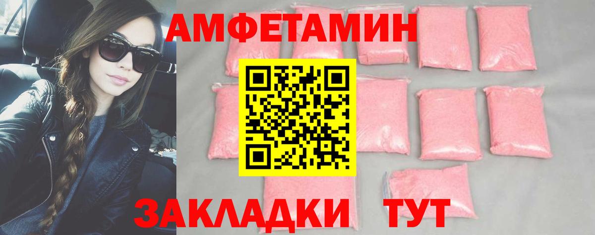 Метамфетамин кристалл Строитель